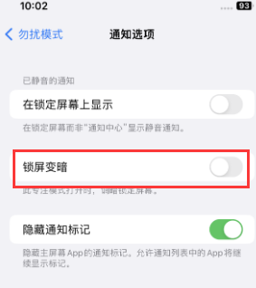 苹得荣果维修分享iPhone主屏幕壁纸显得模糊怎么办