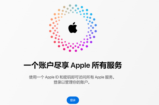 得荣iPhone维修中心分享iPhone下载应用时重复提示输入账户密码怎么办 