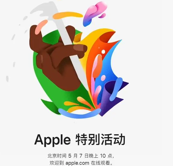 得荣得荣ipad维修服务点分享新款iPad Pro和iPad Air要来了