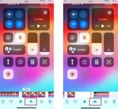 得荣苹果15维修网点分享iPhone15录屏没有声音怎么办 
