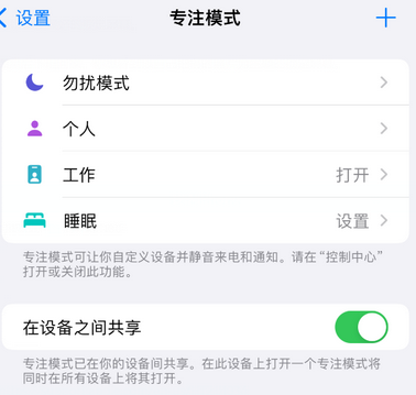 得荣iPhone维修服务分享可在指定位置自动切换锁屏墙纸 