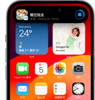 得荣apple维修服务分享两台iPhone靠近即可共享照片和视频