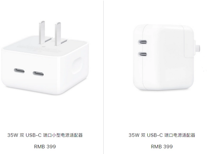 得荣苹果15服务店分享iPhone15系列会不会有35W有线充电