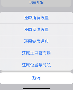 得荣apple服务站点分享iPhone上个人热点丢失了怎么办