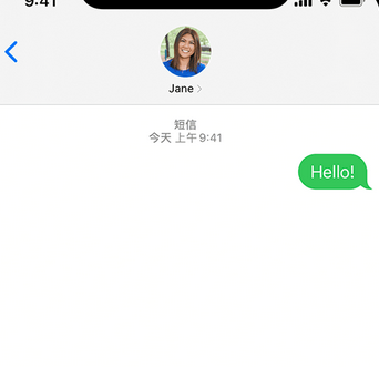 得荣apple维修iPhone上无法正常发送iMessage信息