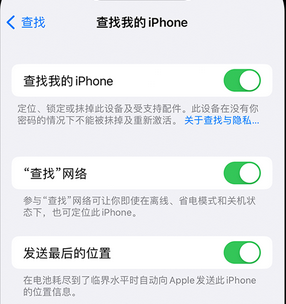 得荣apple维修店分享如何通过iCloud网页查找iPhone位置