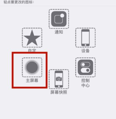 得荣苹得荣果维修网点分享iPhone快速返回上一级方法教程