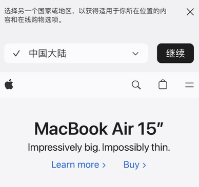 得荣apple授权维修如何将Safari浏览器中网页添加到桌面