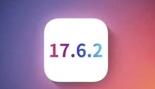 得荣苹果维修店铺分析iOS 17.6.2即将发布 