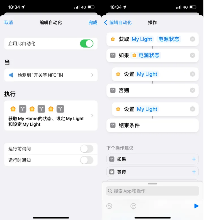 得荣苹果14服务点分享iPhone14中NFC功能的使用场景及使用方法 