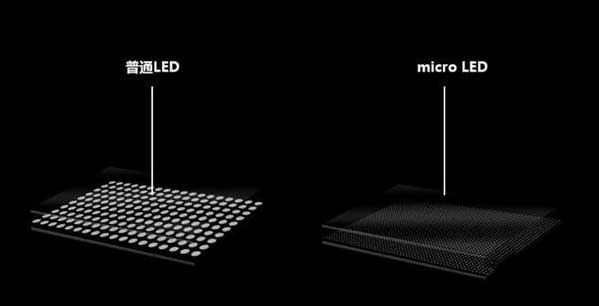 得荣苹果手机维修分享什么时候会用上MicroLED屏？ 