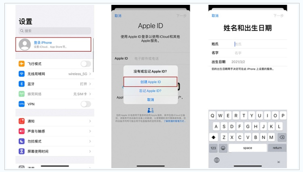 得荣苹果维修网点分享:Apple ID有什么用?新手如何注册iPhone14 ID? 