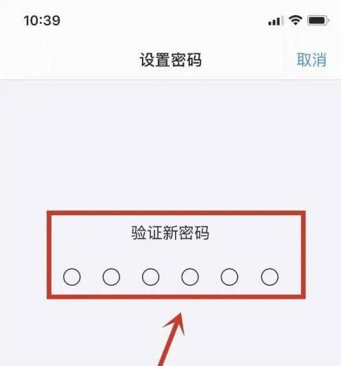 得荣苹果手机维修分享:如何安全的使用iPhone14？iPhone14解锁方法 