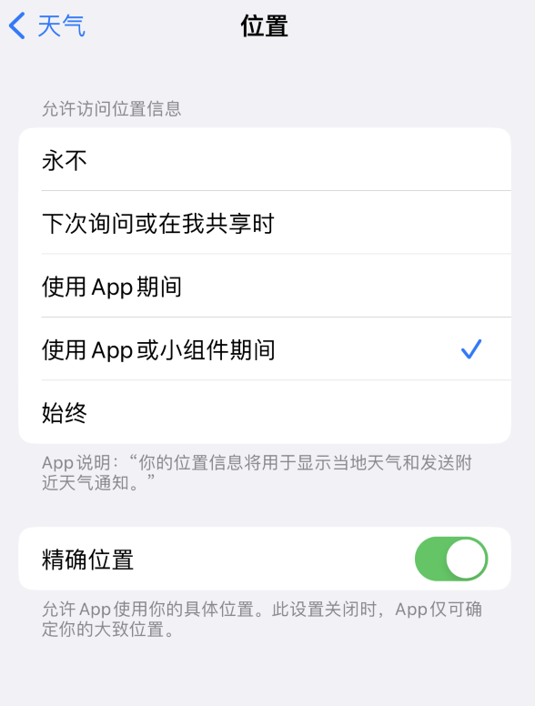 得荣苹果服务网点分享你会去哪购买iPhone手机？如何鉴别真假 iPhone？ 