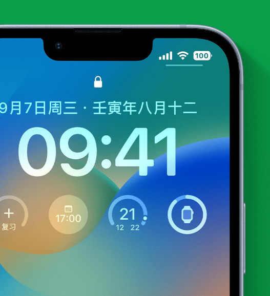 得荣苹果手机维修分享官方推荐体验这些 iOS 16 新功能 