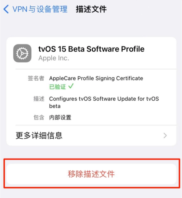 得荣苹果手机维修分享iOS 15.7.1 正式版适合养老吗 