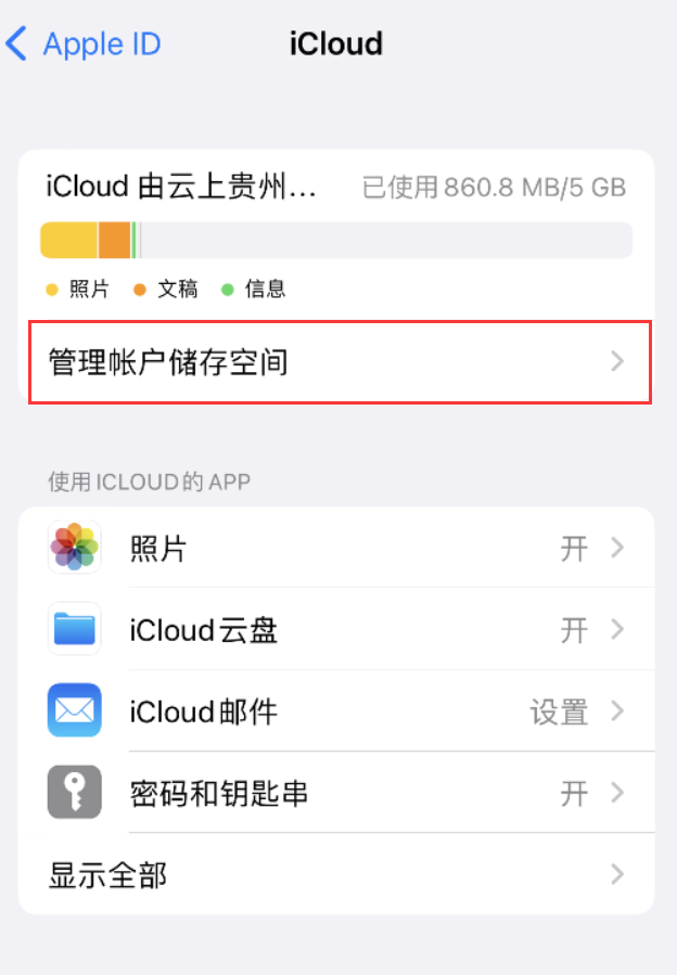 得荣苹果手机维修分享iPhone 用户福利 