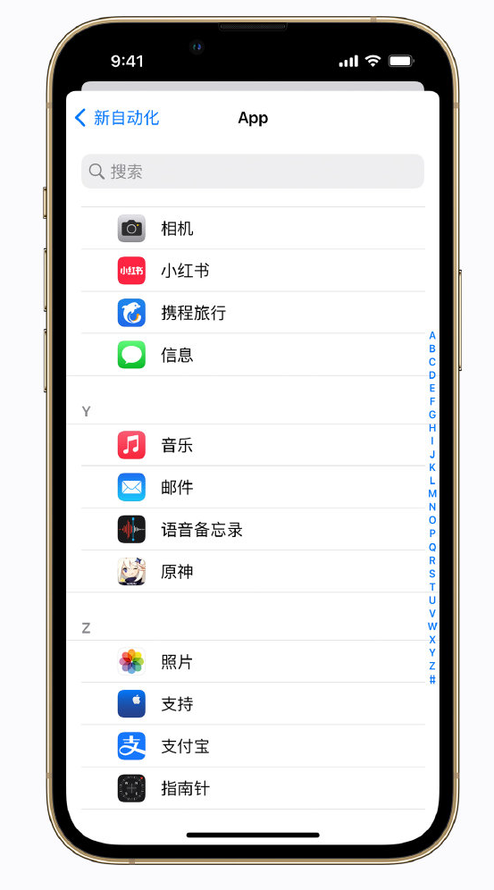 得荣苹果手机维修分享iPhone 实用小技巧 