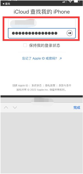 得荣苹果13维修分享丢失的iPhone13关机后可以查看定位吗 