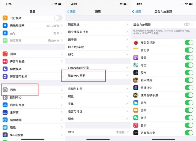 得荣苹果手机维修分享苹果 iPhone 12 的省电小技巧 