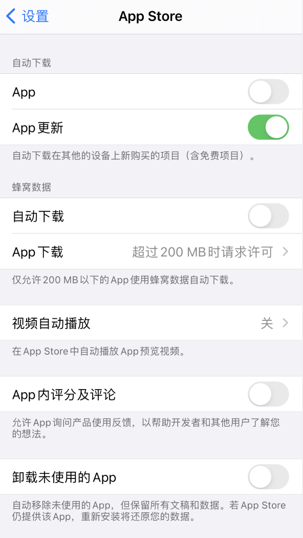 得荣苹果手机维修分享iPhone 12 已安装的 App 为什么会又显示正在安装 