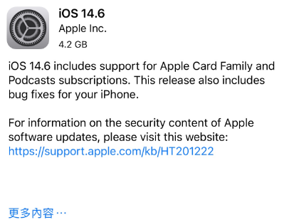 得荣苹果手机维修分享iPhone5能升级iOS 14.6 RC版吗 