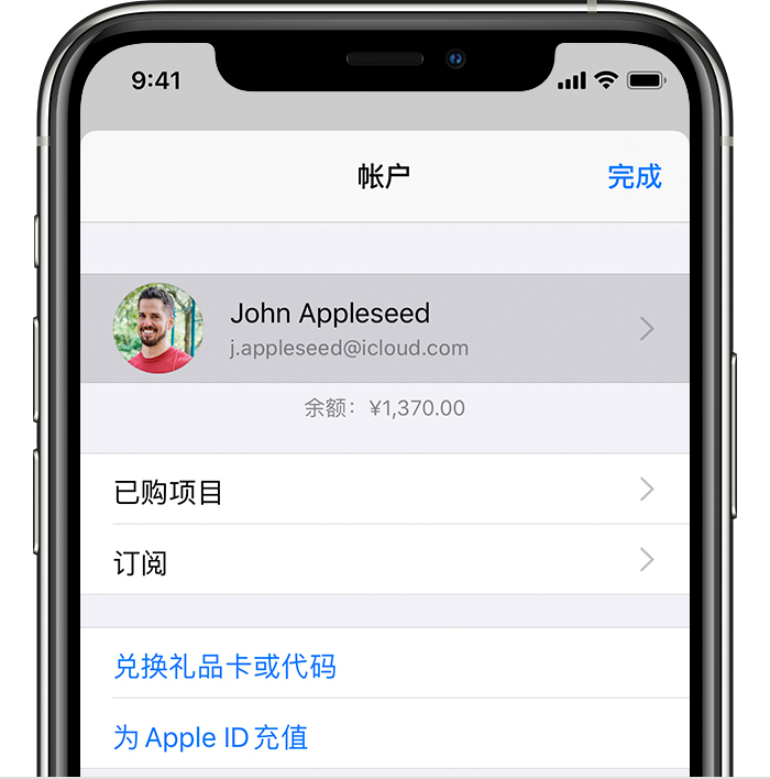 得荣苹果手机维修分享iPhone 12 如何隐藏 App Store 已购项目 