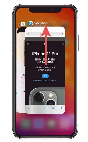 得荣苹果手机维修分享iPhone 12关闭运行程序方法教程 